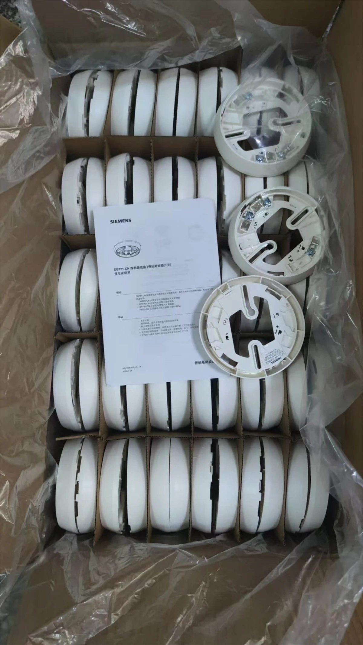 New smoke alarms in their box